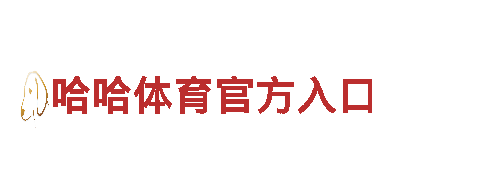宝博APP体育官网登录-专业钢铁制造公司